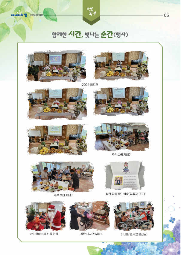 스크린샷 2025-02-26 112736.png