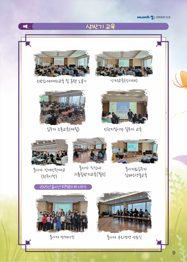 스크린샷 2025-07-22 101430.png