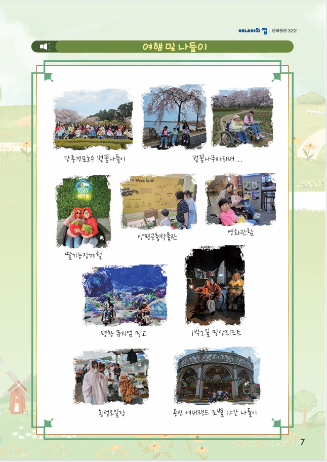 스크린샷 2025-07-22 101358.png