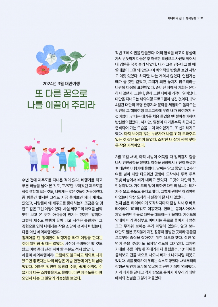 대지 4@300x-100.jpg