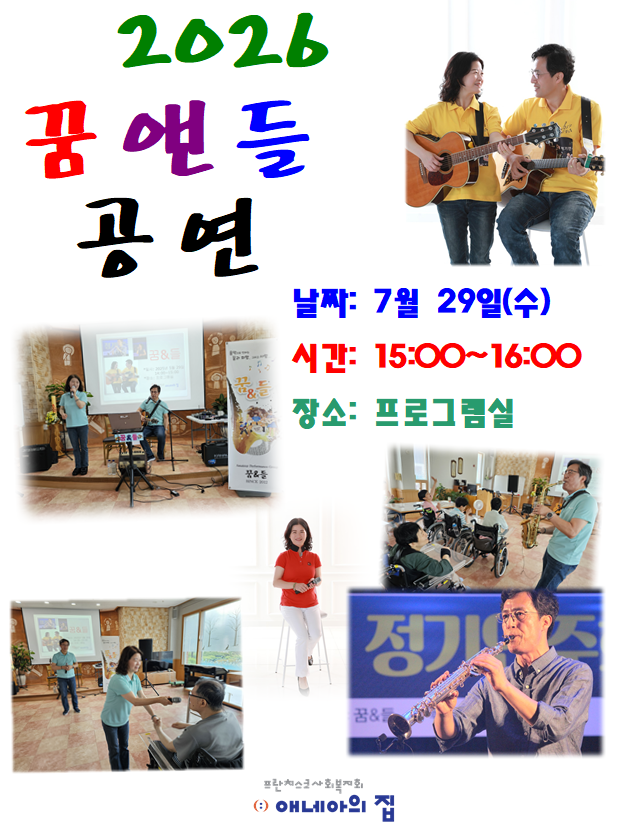 스크린샷 2026-07-24 101342.png