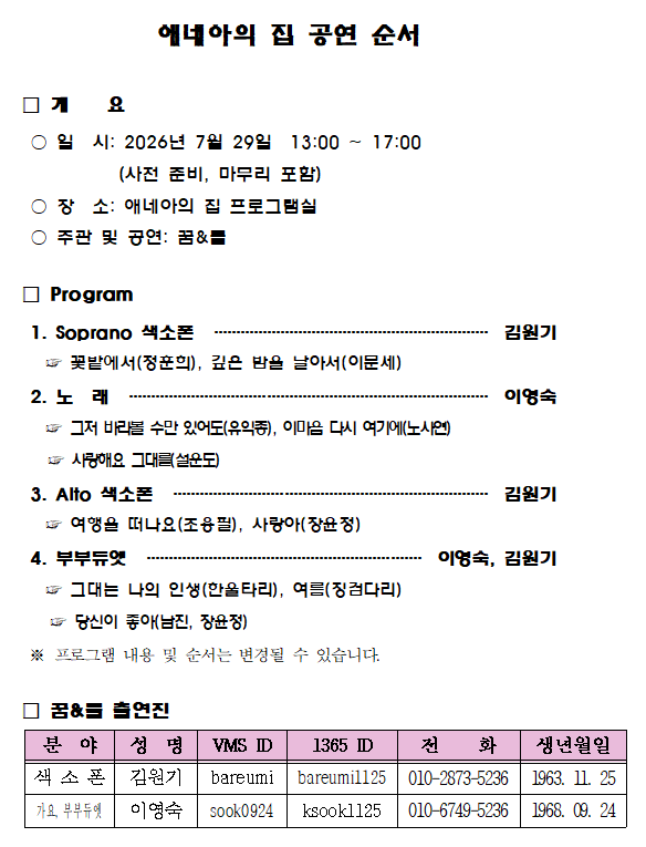 스크린샷 2026-07-24 101239.png