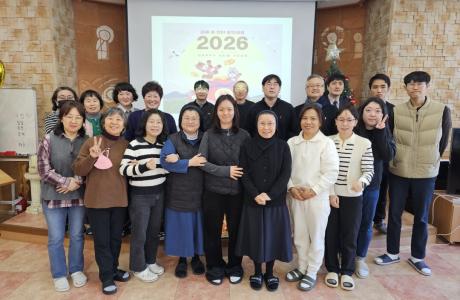 2026년 시무식
