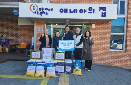 원주지방국토관리청 후원품 전달