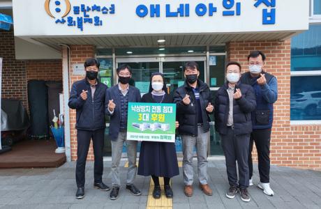 11월 19일 청목회에서 올해도 전동 침대 3대 후원해 주셨습니다. 감사합니다.