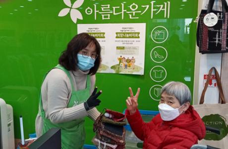 재능기부 ~~~직접 만든 퀼트 가방을 아름다운가계에 전달하였습니다.