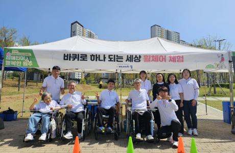 2026년 원주장애인식개선 캠페인 참여