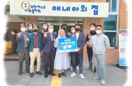 2020년 9월 24일 청목회 전동침대 2대 후원에 감사드립니다.