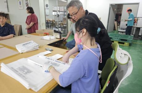 장주기 작업장 활동