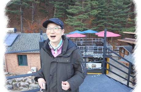 2020년 11월 11~12일 2조 겨울바다 1박 2일 여행