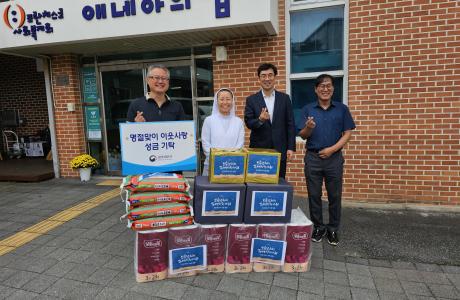 원주세무서 후원금 전달
