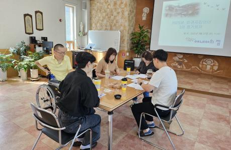 인권지킴이단 3차 정기회의