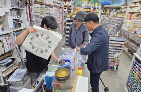 화방 외출