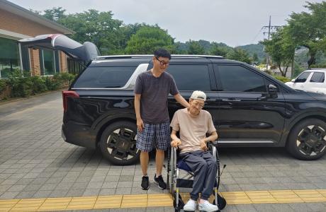 원가족 외출 지원